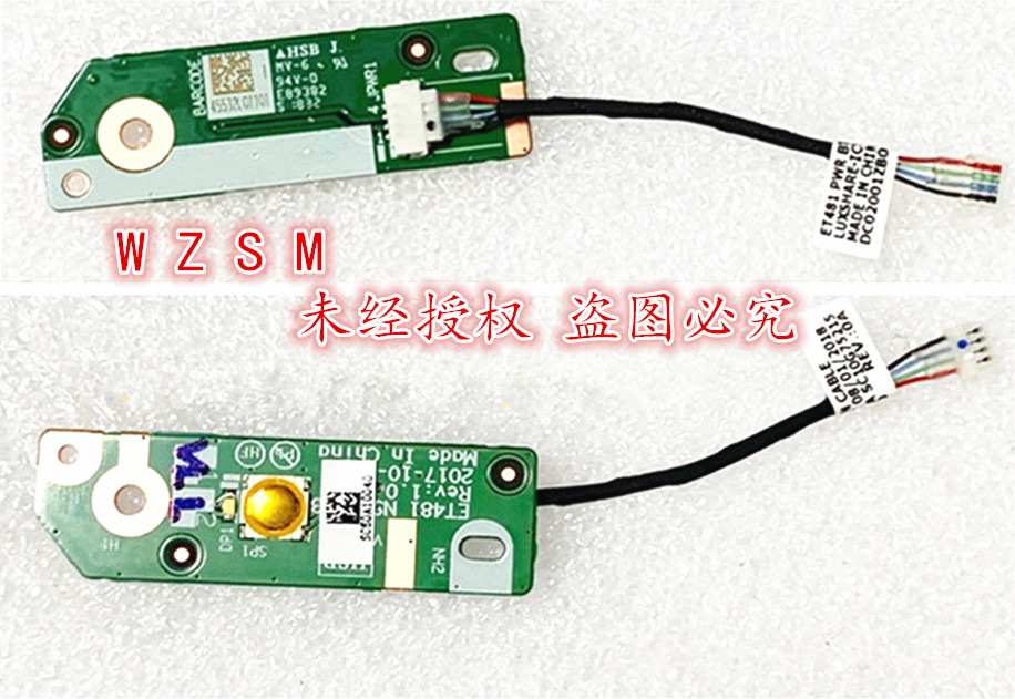 Laptop Accessories Usb - НОВИНКА: Плата кнопки питания для ноутбуков