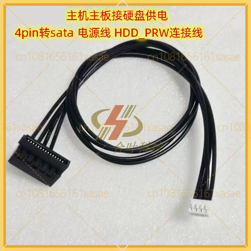 Кабель питания 2 шт. для матер – обзор и цена Laptop Lock Cable