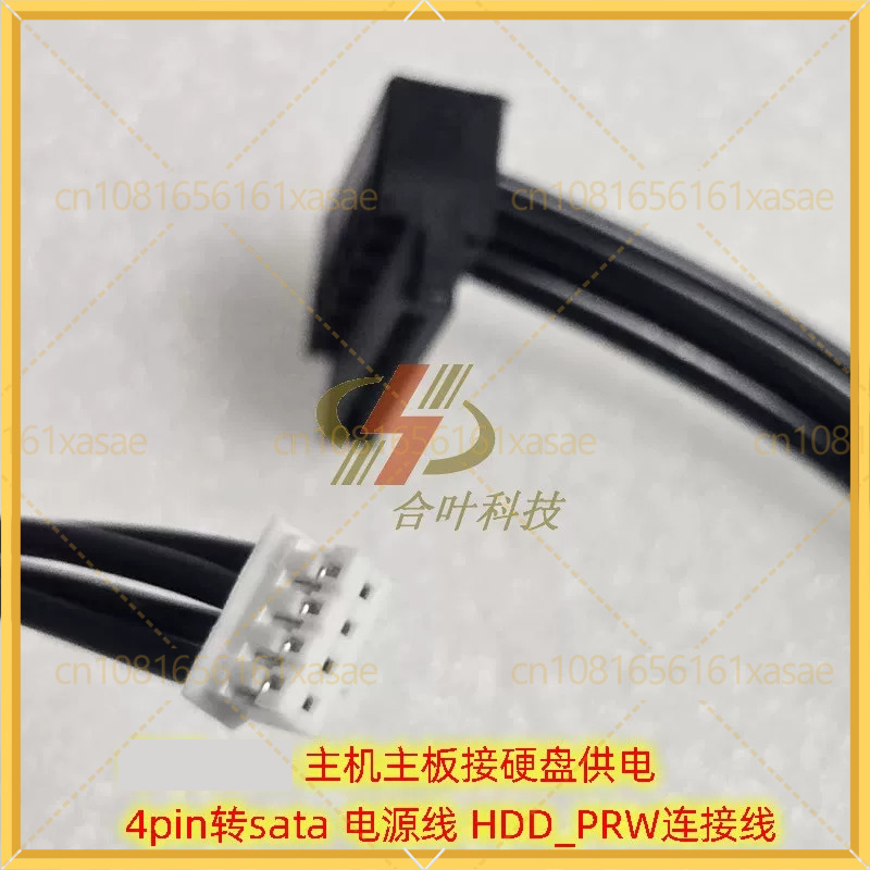 Кабель питания 2 шт. для матер – обзор и цена Laptop Lock Cable