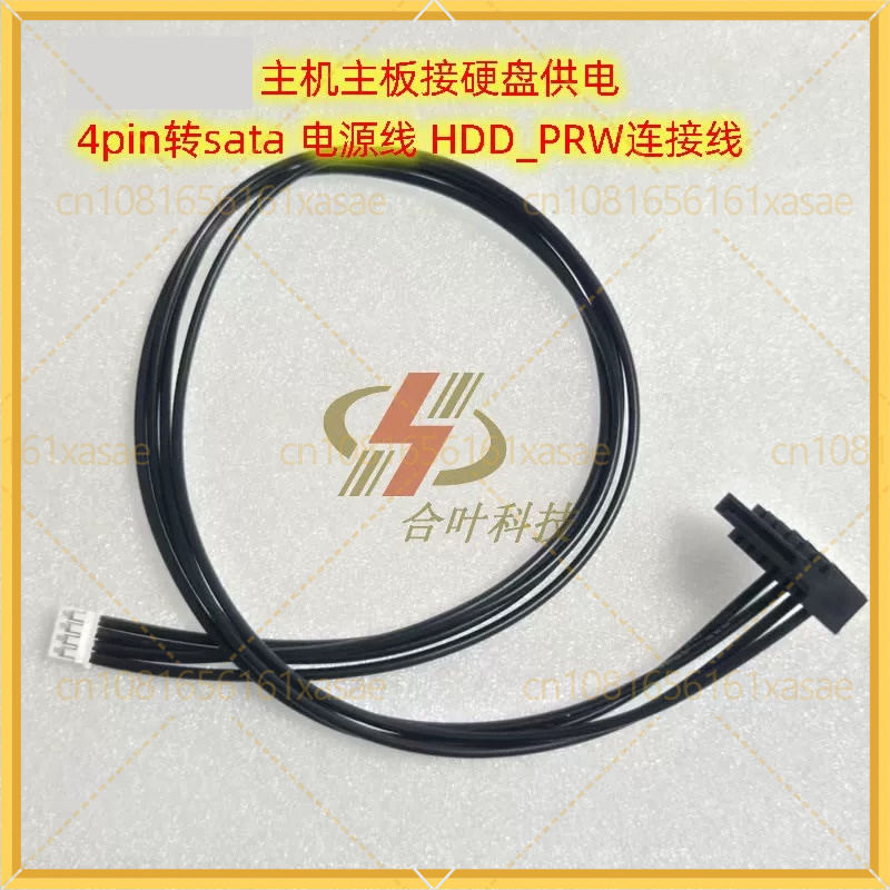 Кабель питания 2 шт. для матер – обзор и цена Laptop Lock Cable
